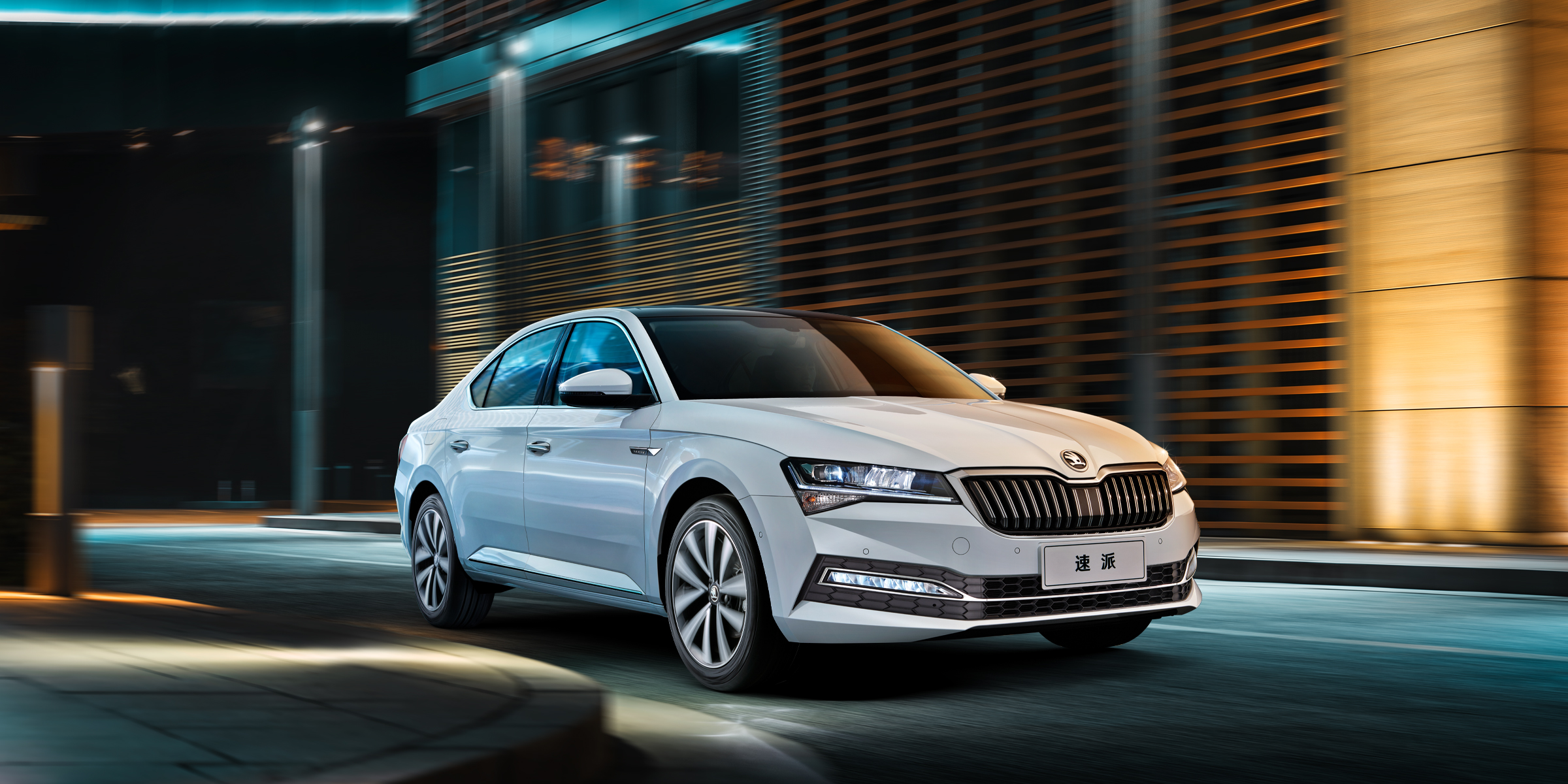 Smooth Power, Effortless Driving