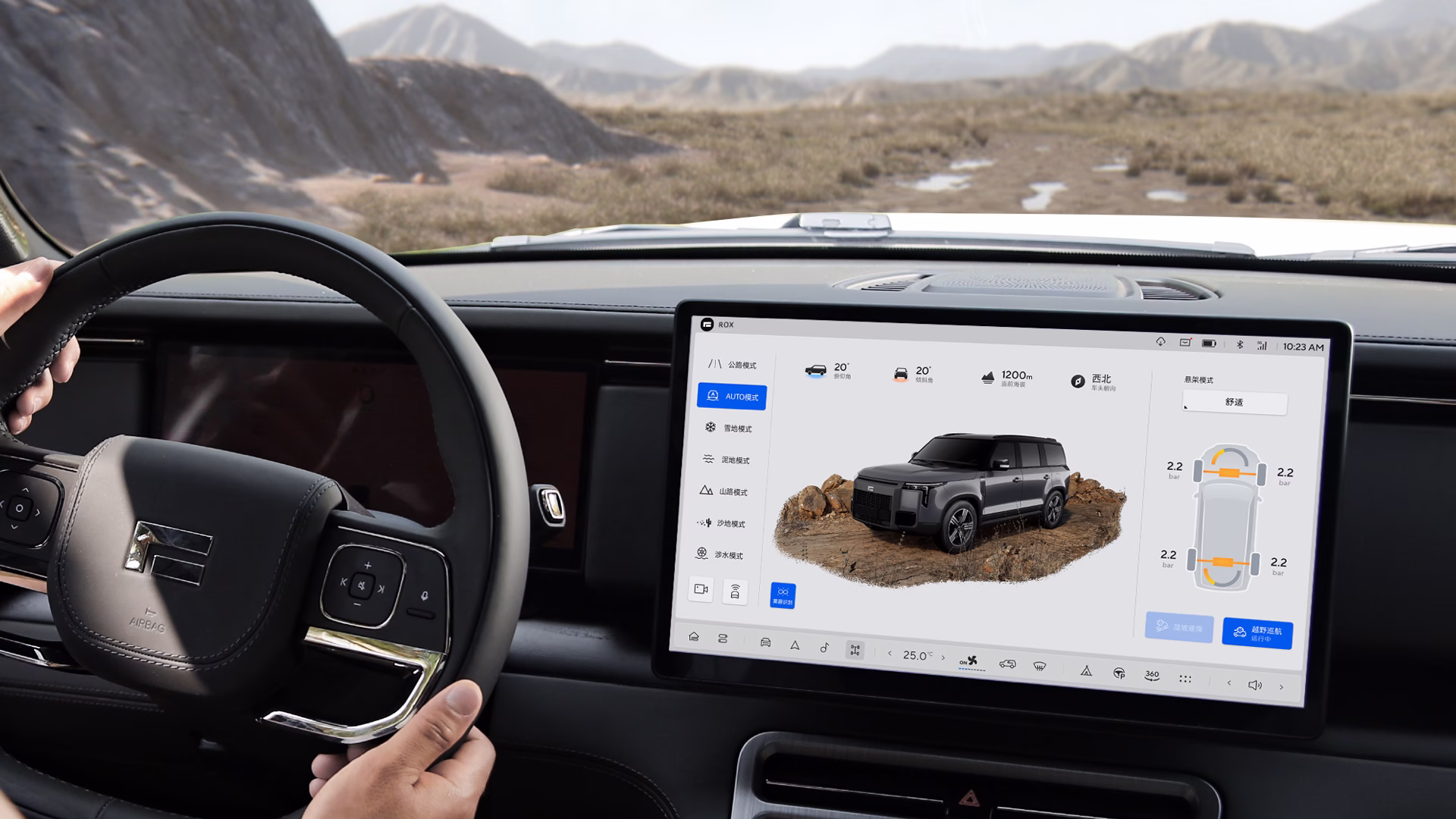 Pioneering Technology, Smart Control