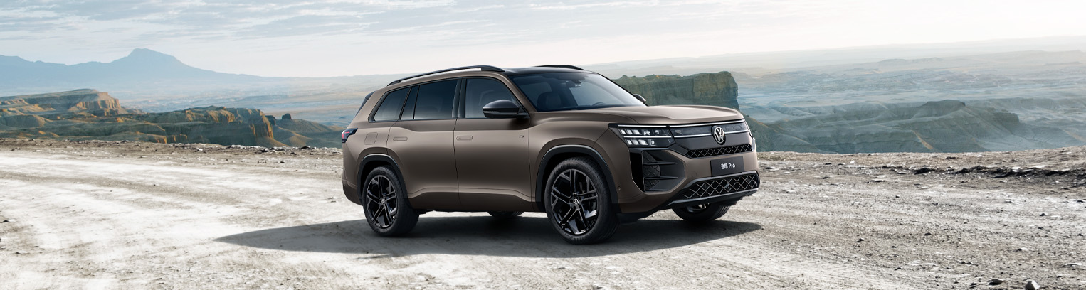 Powerful Performance, Effortless Travel