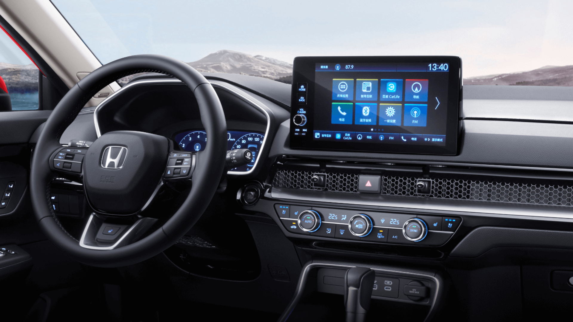 Smart Technology, Driving into the Future