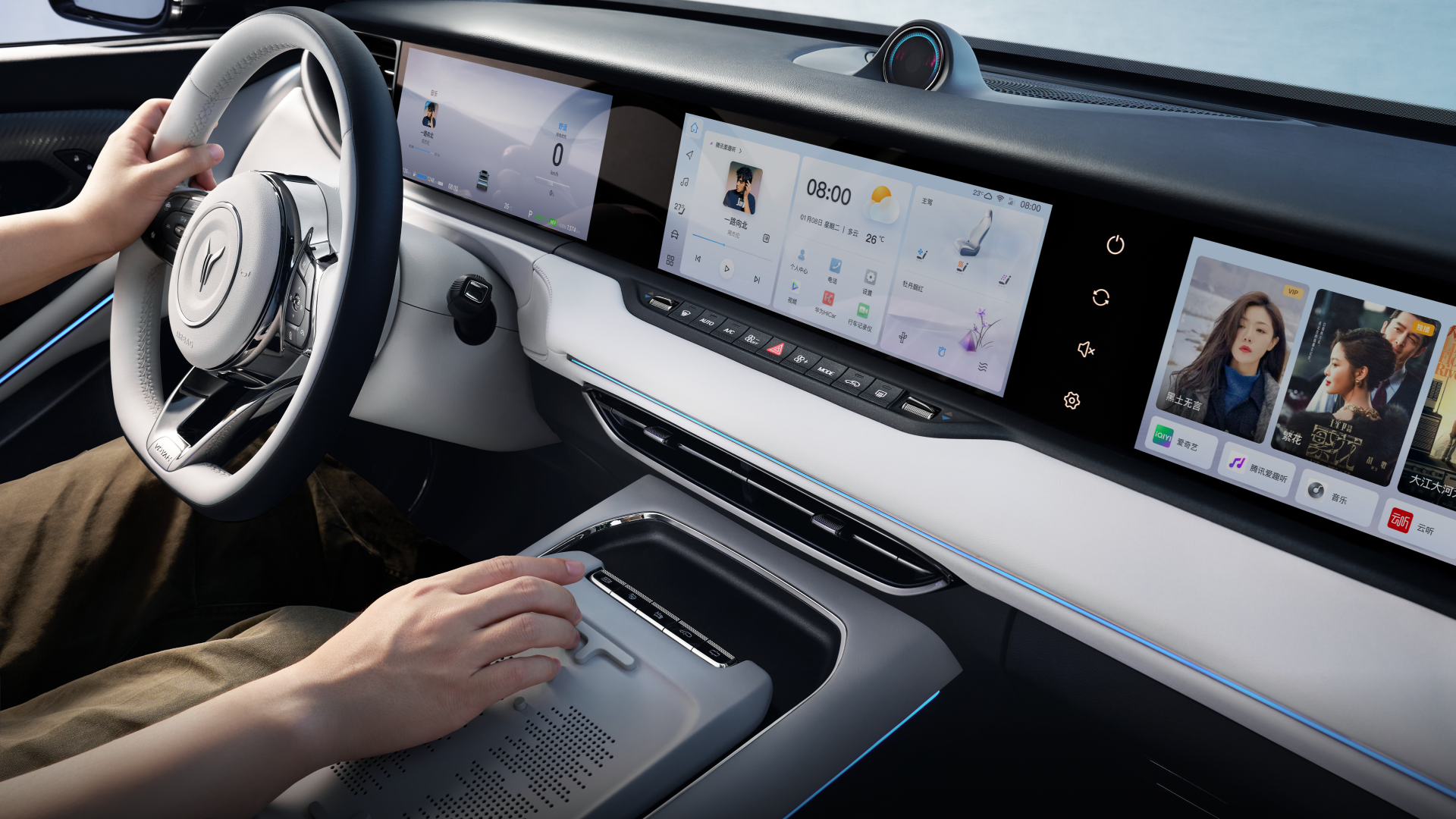 Pioneering Technology, Intelligent Control