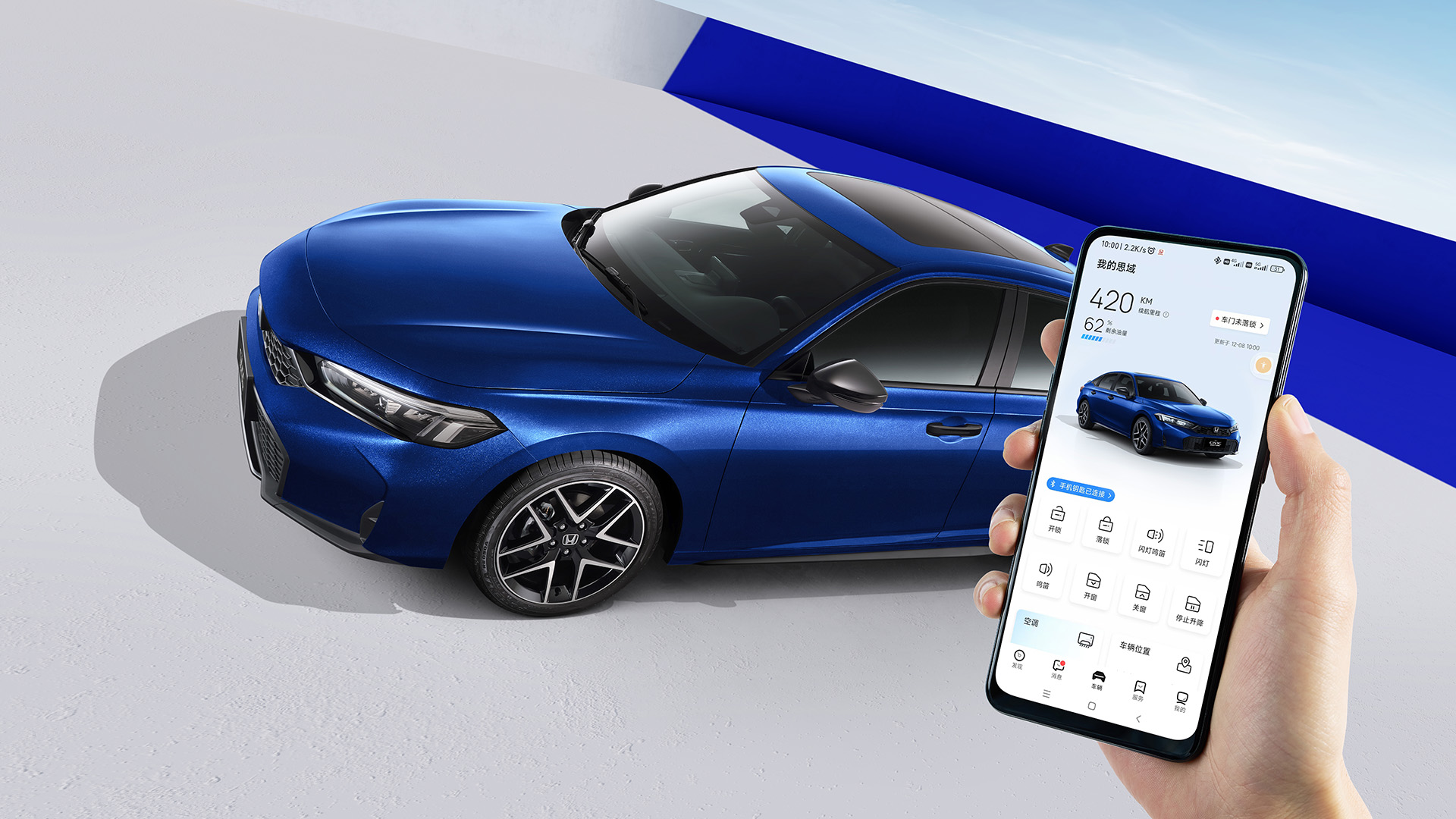 Smart Technology, Convenience on the Go